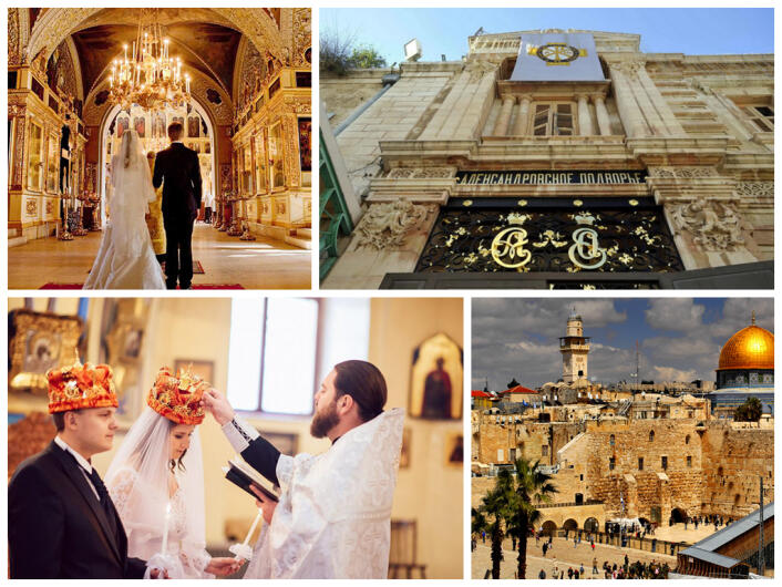 свадьба в израиле иерусалим