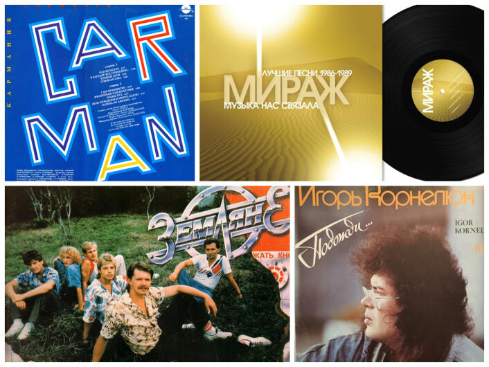 Сценарий свадьбы в стиле 80-x